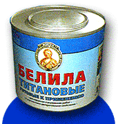 Белила титановые МА-22