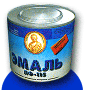 Эмаль ПФ-115