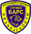 Негосударственная служба безопасности «БАРС»