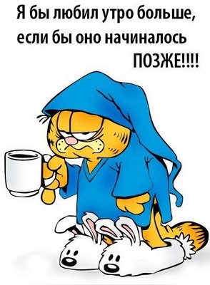 Луганчанам предлагают ходить на работу к семи утра