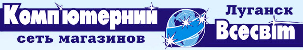 Компьютерный Всесвит Интернет Магазин